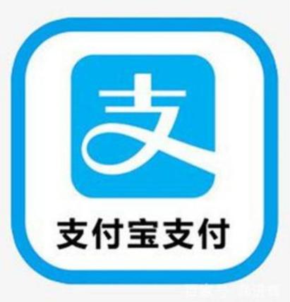 解决入驻开放平台提示很抱歉,系统监测到你的支付宝账号有异常。入驻失败